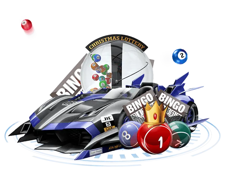 LOTTERY 九游体育