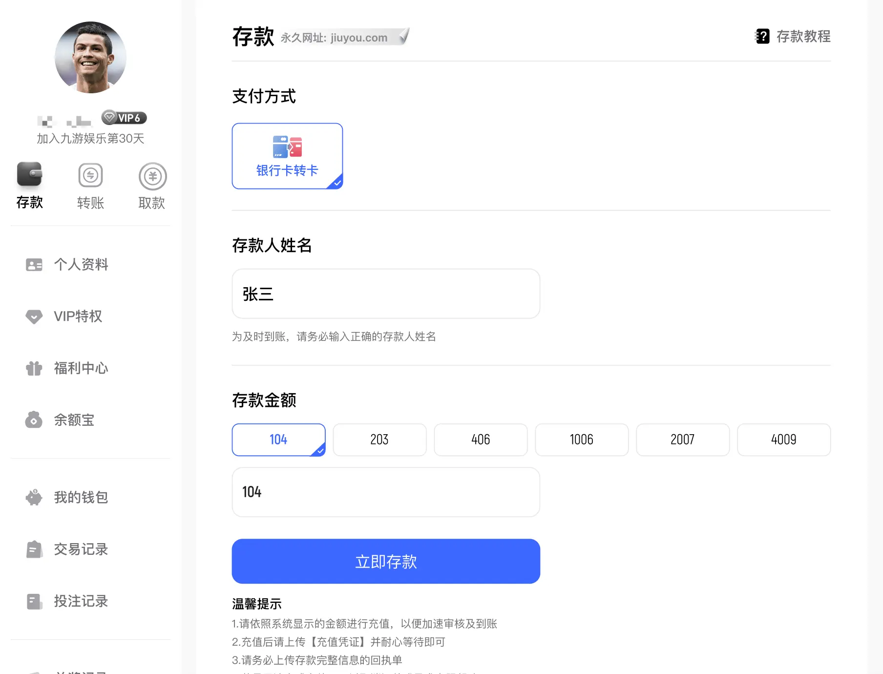 什么是九游娱乐？