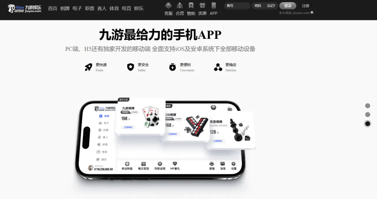 合作过程中九游娱乐提供哪些支持？